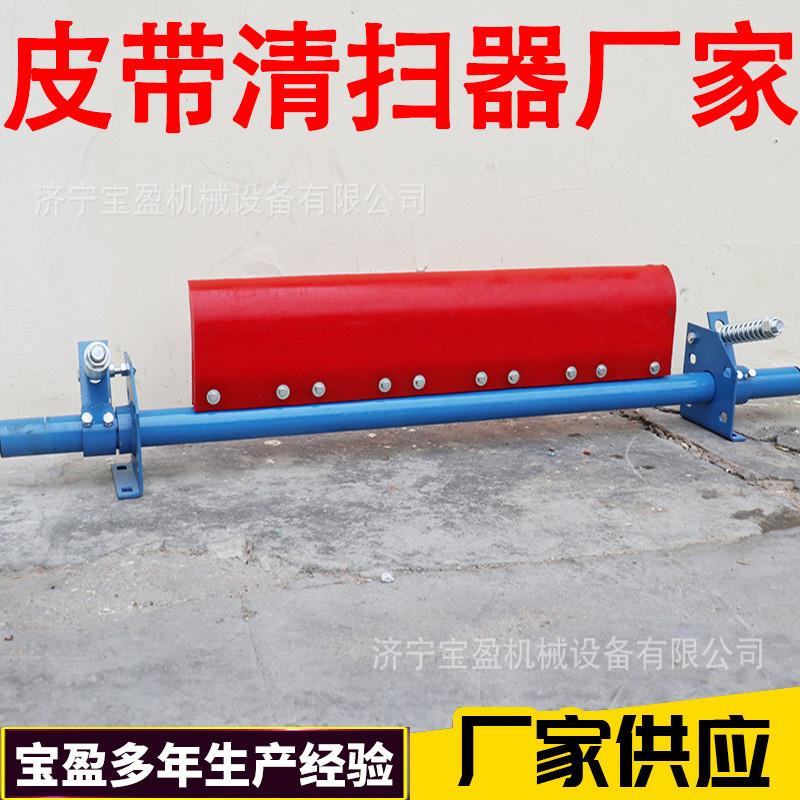 煤矿用皮带输送带清扫器B1000带宽聚氨酯阻燃耐磨刮刀合金清扫器