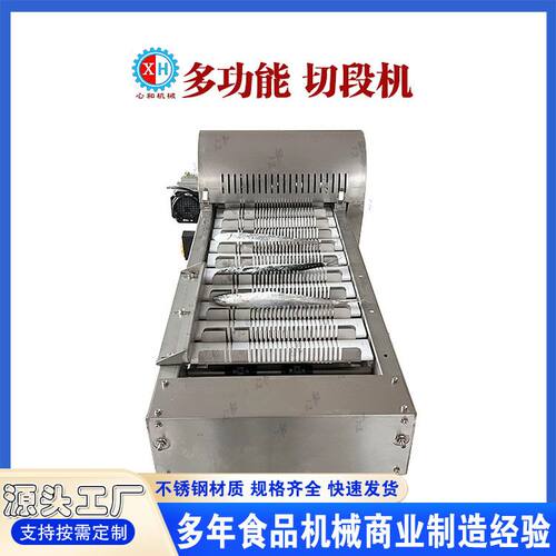 林刀鱼段加工机器 连续式带鱼切段机切断大小均匀的带鱼切割设备