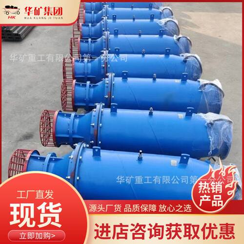 井筒式安装雪橇泵 潜入水中运行雪橇泵 QY200-9.5-7.5雪橇泵