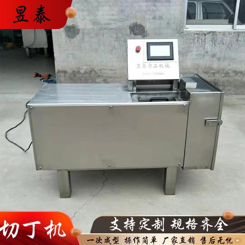 小型馄饨牛肉面馆切丁机 一次成型冻肉切丁机 肥肉切粒机厂家定制