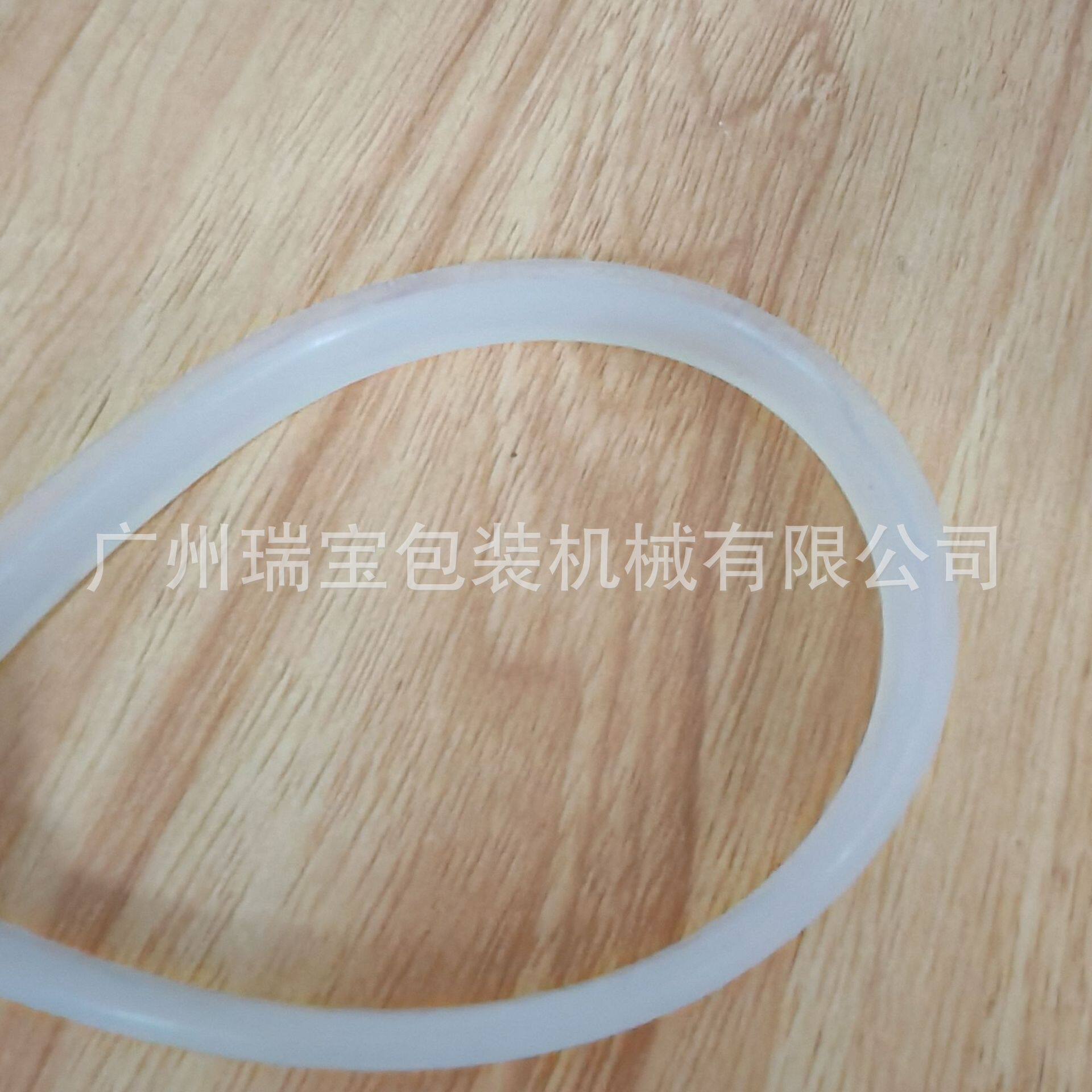 密封胶圈真空包装机配件密封圈胶条（配件专拍）请咨询客服