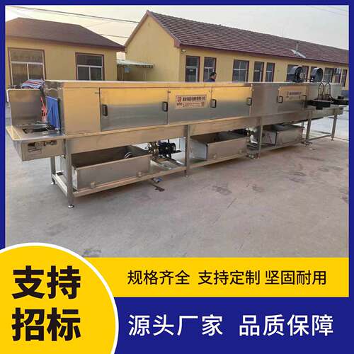 周转筐清洗机 塑料框子清洗机 不锈钢高压水喷淋洗筐机