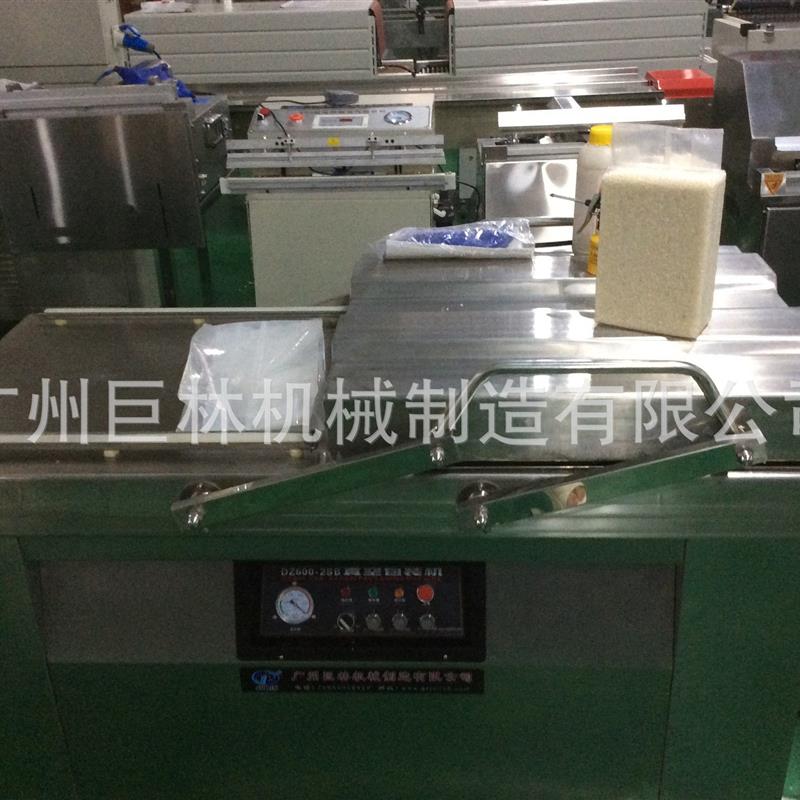 供应五谷杂粮定型真空包装机 花生米真空包装机 年糕真空包装机