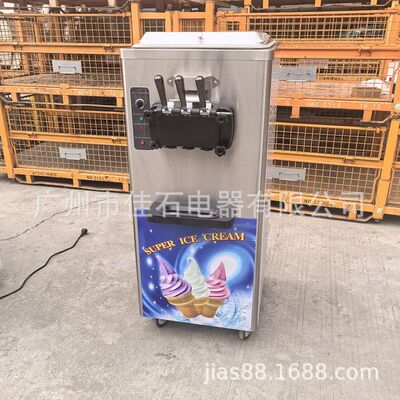 2026新款 28L 三色雪糕机 商用  ice cream machine 冰激凌机厂家