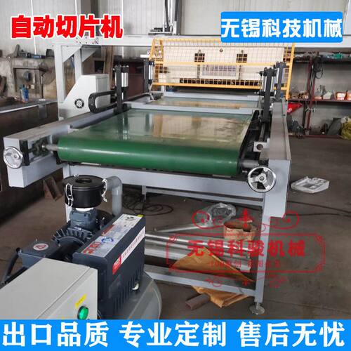 机械手取料叠料自动切片机自动流水线断片机裁断机