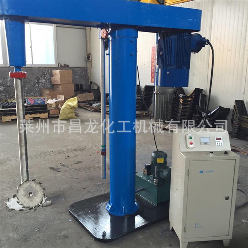 液压防爆分散机 油漆涂料分散机 强力分散机设备 电动分散机