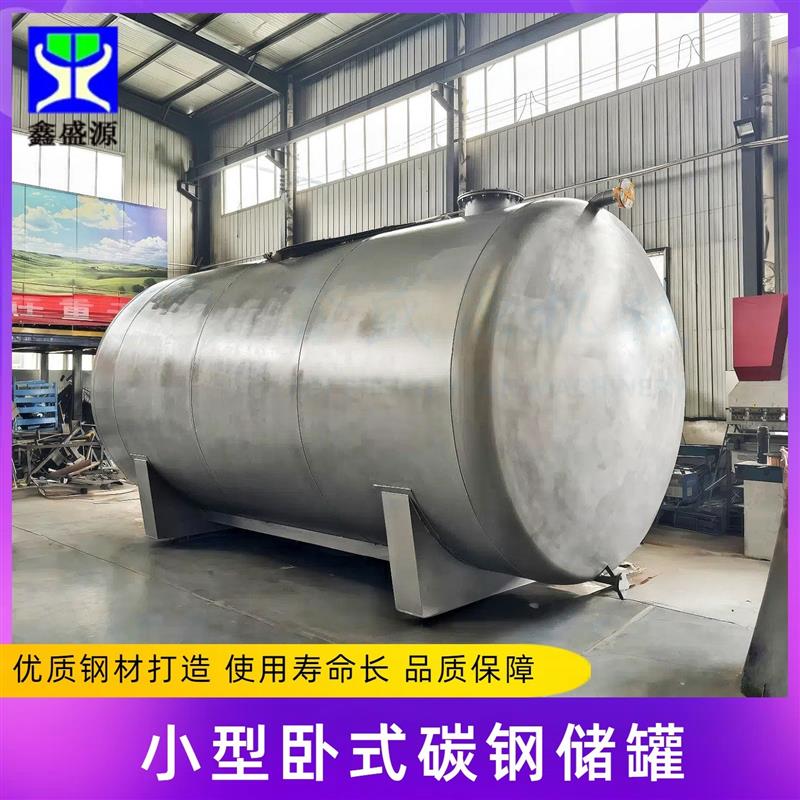 小型卧式双层柴油罐工业油品存放罐化工溶液酒精储存罐