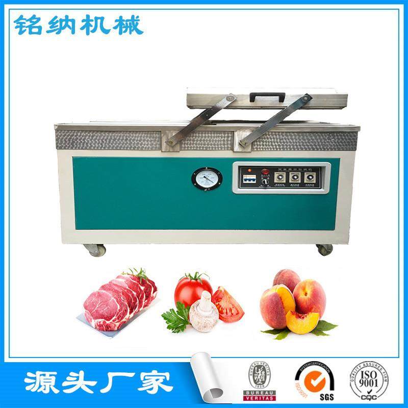 DZQ系列牛肉干双室真空平面包装机