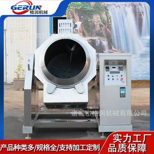 多功能电磁加热滚筒搅拌炒货机 大型学校厨房滚筒炒锅