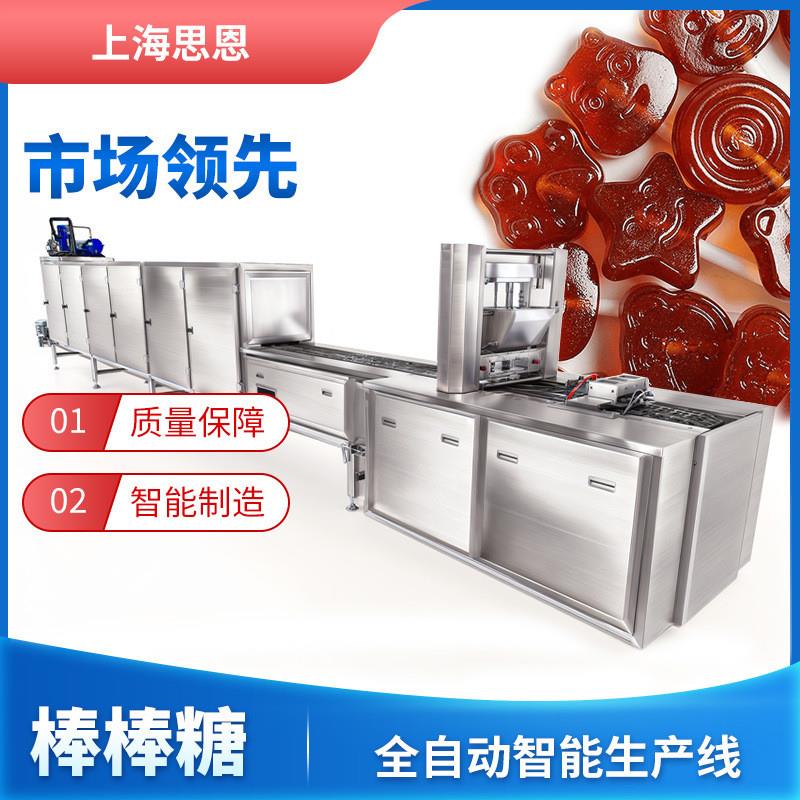 SE-72012E-150扁平棒糖带真空薄膜熬糖机浇注生产线 糖果成型机