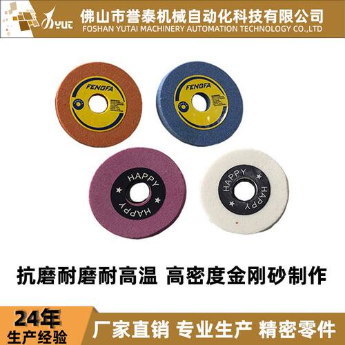皮革削皮机扁石铲皮机磨刀扁石砂轮工业缝纫机专用配件