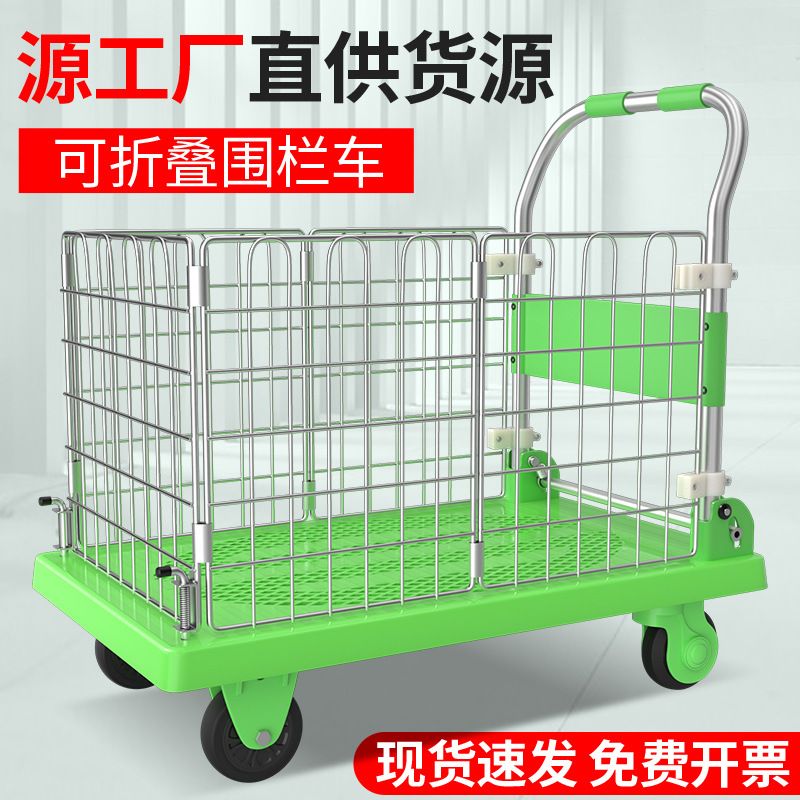 置物架围栏车仓库房运输平板车搬运手推超市购物车小推车拉货拖车