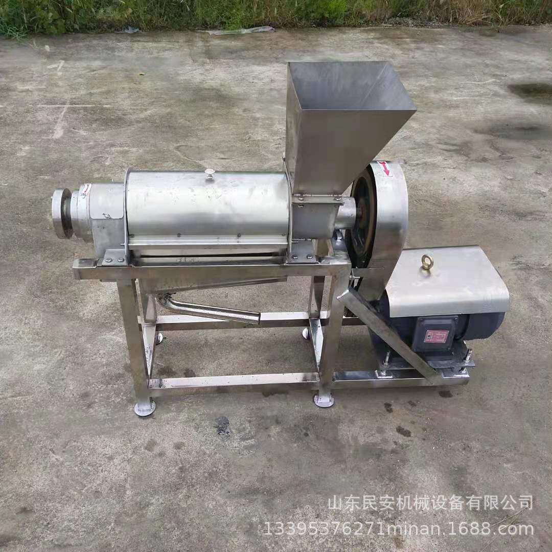 工业大型葡萄水果榨汁机鲜榨原汁青菜脱汁机 桑葚渣汁分离果汁机