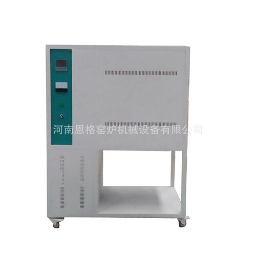 锌镁合金1700度熔块炉