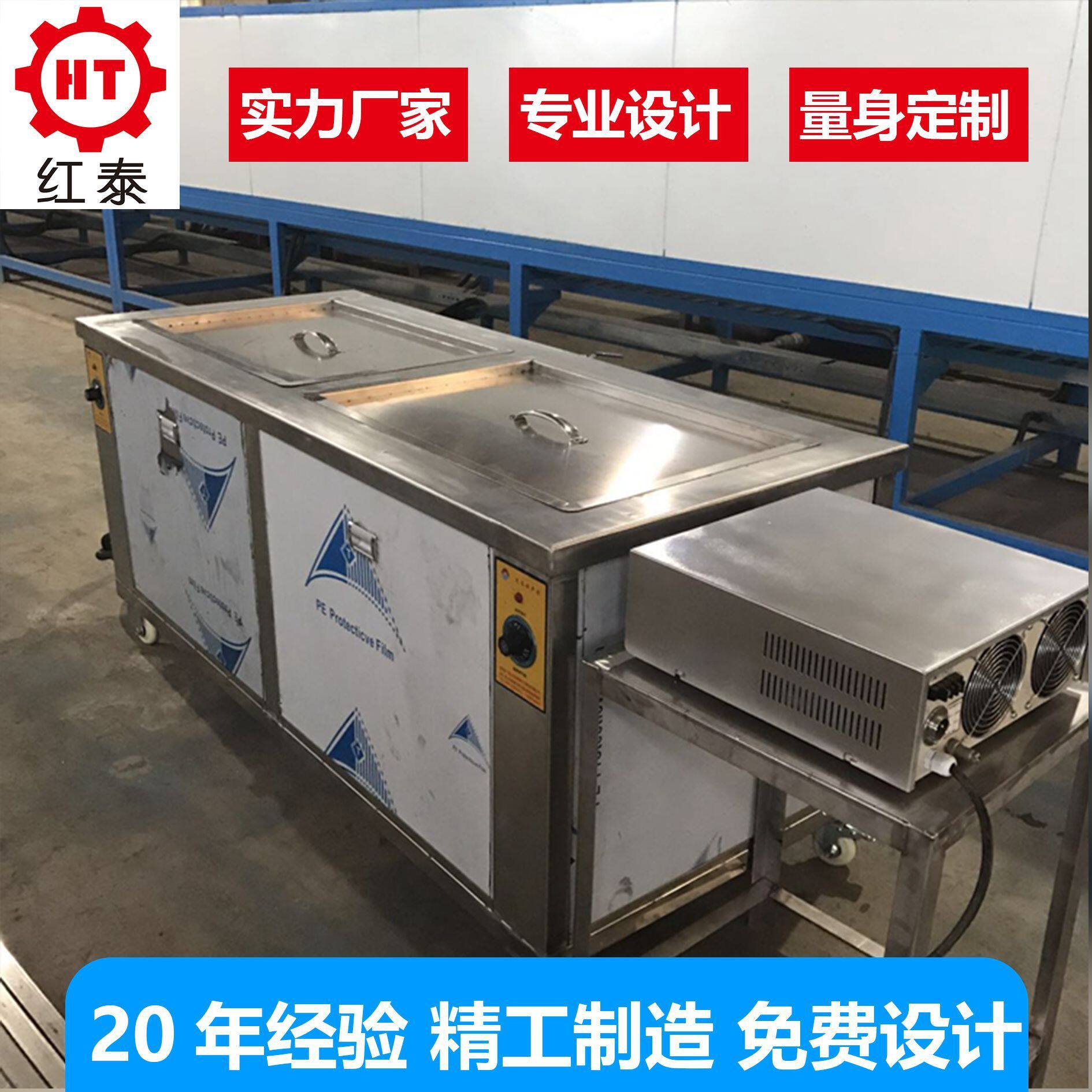 工业单槽多槽大功率超声波清洗机 发动机五金 除油除腊除尘除颗粒