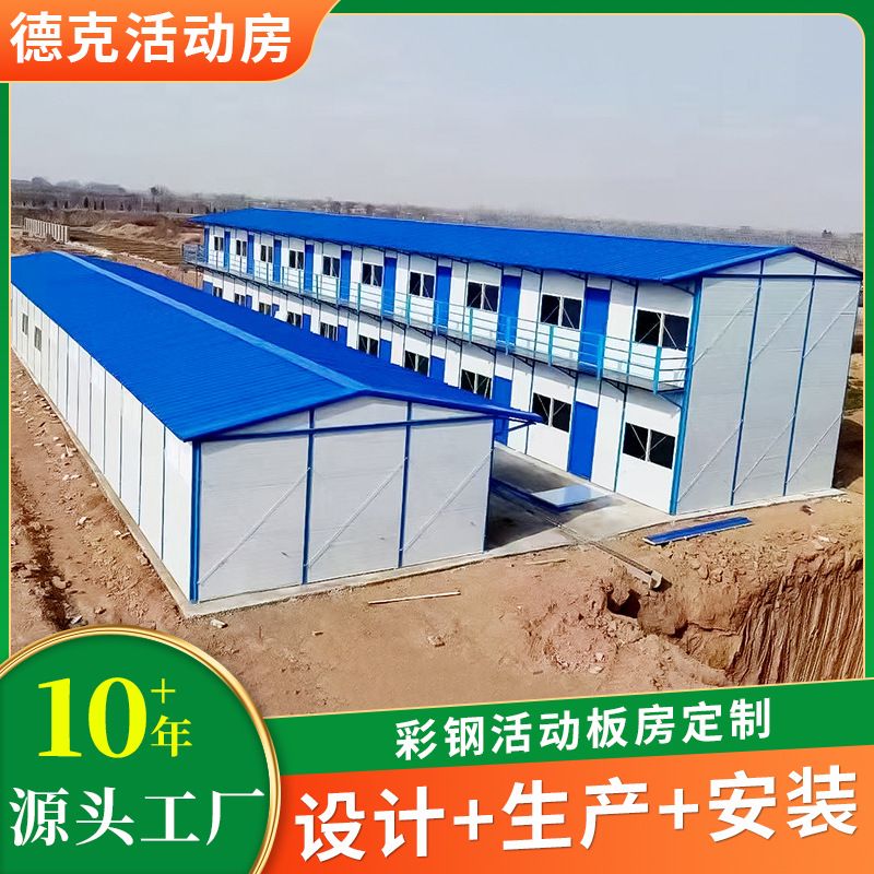 彩钢活动板房移动工地门禁箱临时钢结构简易组装折叠集装箱带装修