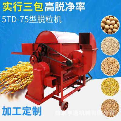外贸版水稻脱粒机 四轮PTO连接大豆脱粒机 多用途打谷机