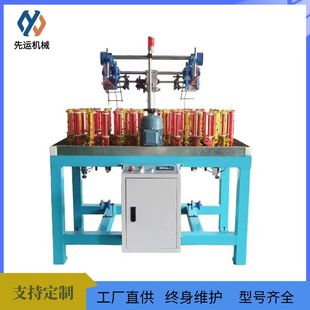 90-32-2圆绳编织机松紧绳编织机 登山绳高速编织走马机