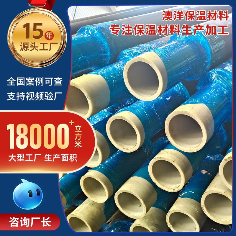 PERT温泉保温管PERT2型聚氨酯发泡保温管PE黑夹克保温管生产厂家