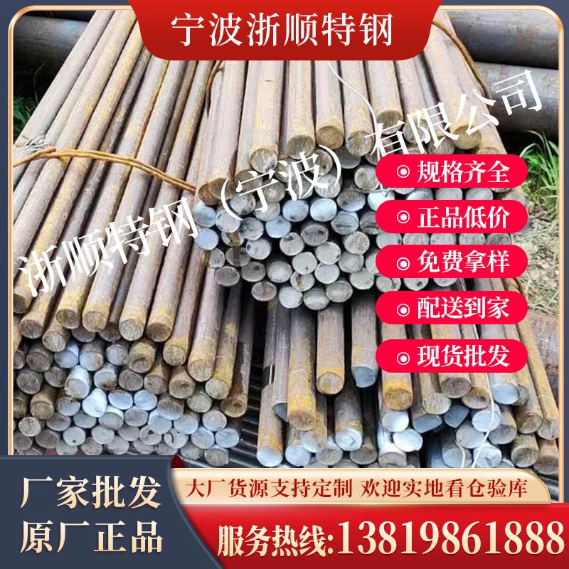 现货供应 9CrWMn 冷作模具钢光圆O1冷拉圆钢圆棒SKS3合金工具钢