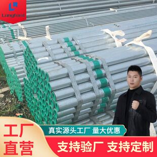 天津钢塑复合管燃气热镀锌钢管Q235消防管道用衬塑复合管工厂