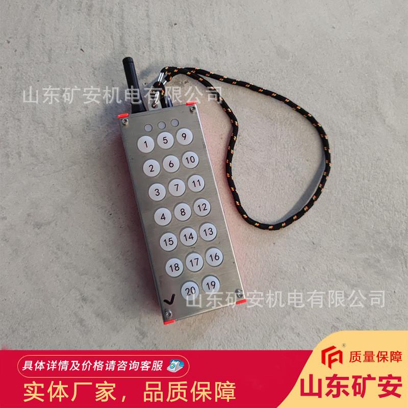 供应FYF35矿用本安型发射器 遥控距离远本安型无线遥控装置