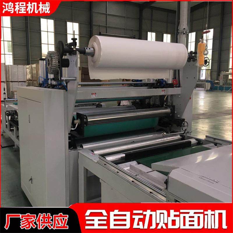 彩钢板玻镁板复合贴面机 龙门架上板 单双面亚克力板自动覆膜机,机械设备,印刷设备,淘宝优惠券,粉丝福利购,淘宝优惠卷