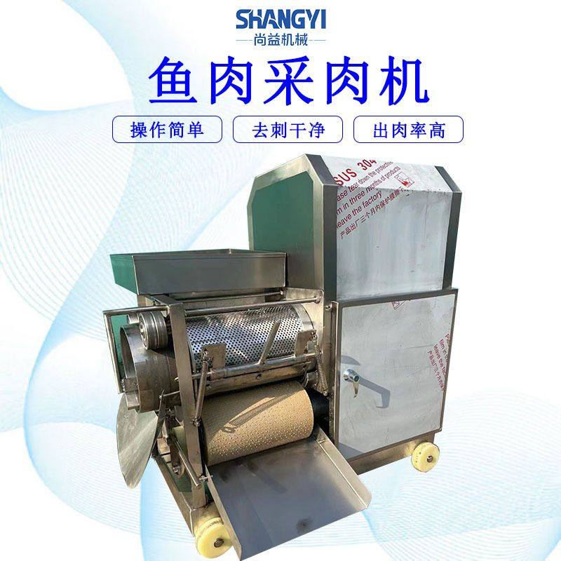 大型虾肉采肉机小龙虾去壳设备虾肉提取机鱼肉采集设备,清洗/食品/商业设备,肉制品加工设备,淘宝优惠券,粉丝福利购,淘宝优惠卷