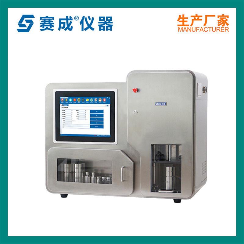 MK-2000真空密封测试仪 气密性检测设备 无损密封性测试仪