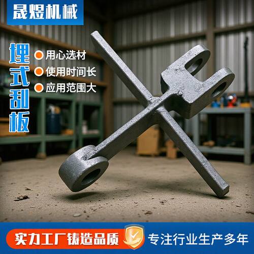 埋式刮板链条MS十字模锻链条大节距矿用刮板输送机埋刮板链条