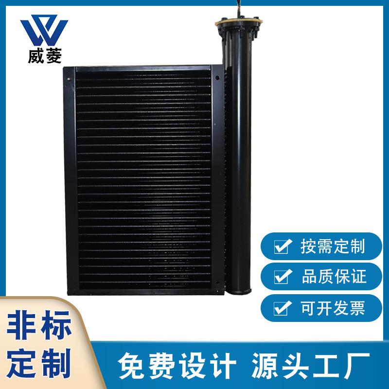 铜管电泳表冷器空调高效防腐铜翅片式冷凝器换热器冷却器厂家定制