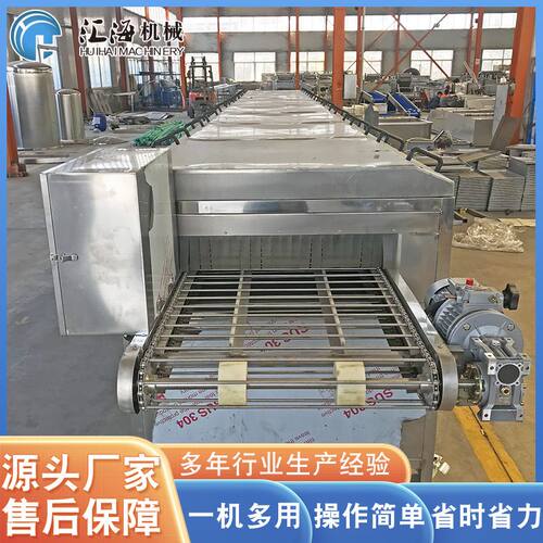 供应食品周转箱清洗机 厨房专用洗盘机 全自动小龙虾筐清洗机设备