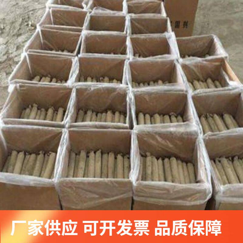 建筑用锚固剂厂家供应树脂锚固剂矿用高强度锚固剂