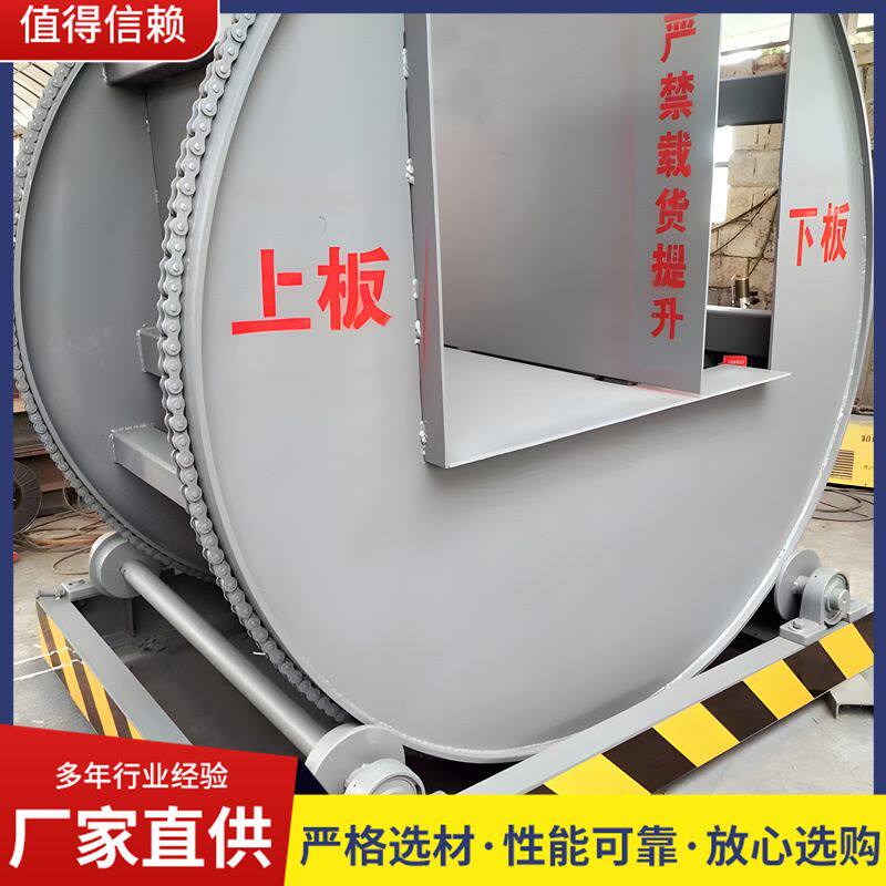 大型自动上板下板木工三吨液压式翻板机 C型开口夹紧多板翻转机