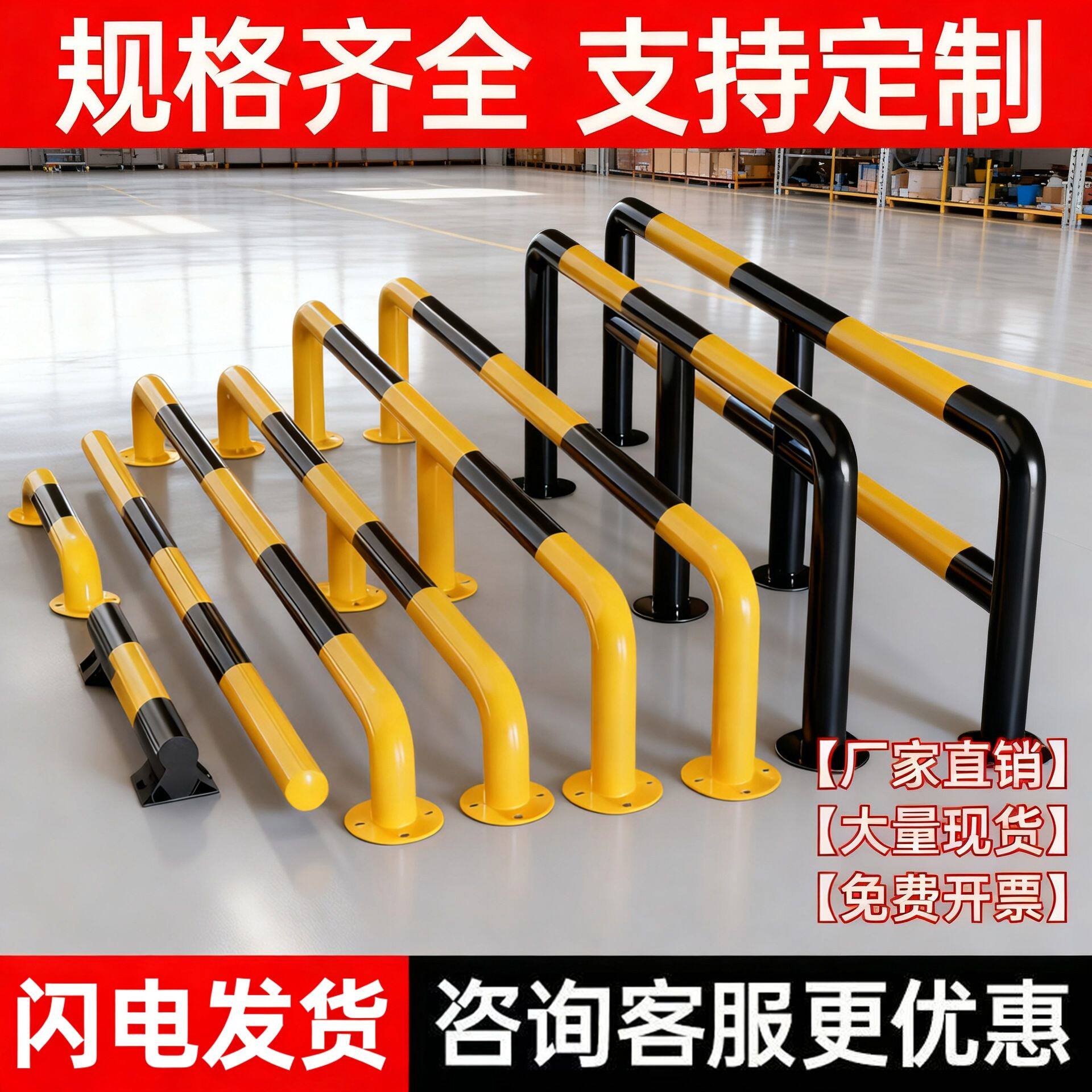 加厚钢管挡车器U型M型防撞护栏杆停车位挡车杆车轮定位阻车止退器