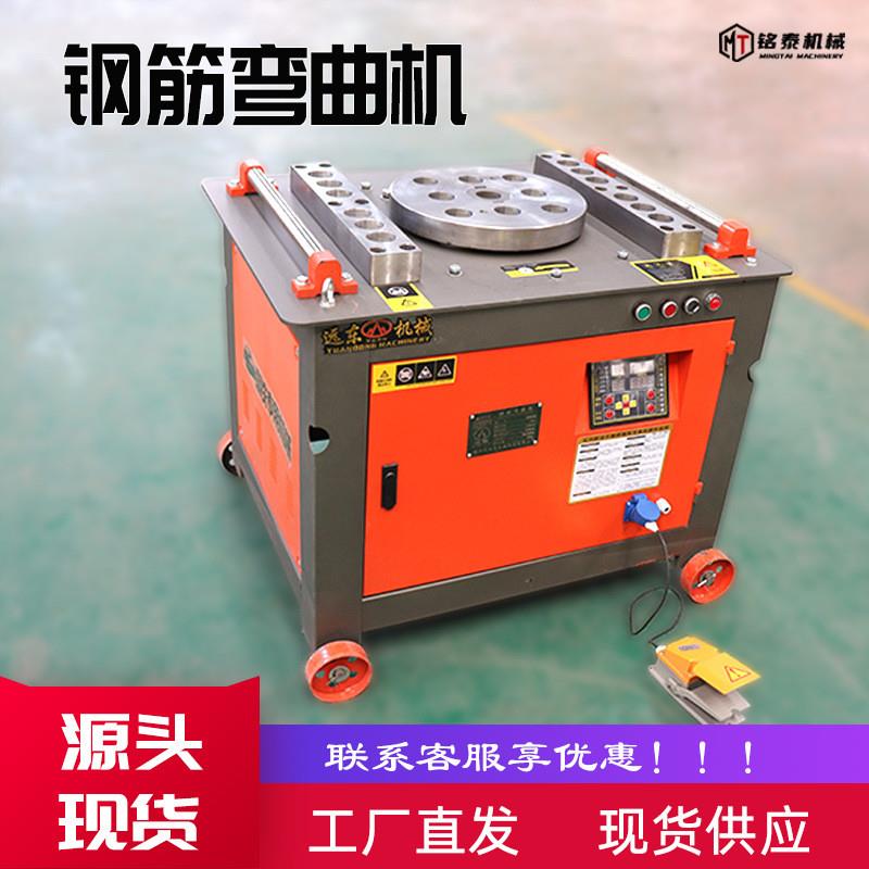 数控钢筋弯曲机自动直螺纹钢筋折弯机圆钢弯筋机GW40型钢筋弯曲机