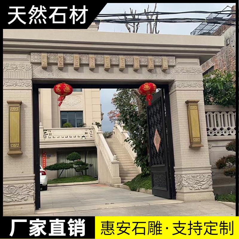 影壁墙石雕浮雕中式仿古别墅庭院外墙装饰青石荷花鱼雕刻镂空壁画图片