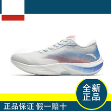 安踏C202 5代丨氮科技碳板专业跑步鞋男女竞速训练112455564-3