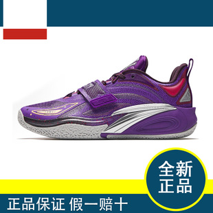 安踏欧文一代篮球鞋男2025新款氮科技专业实战低帮112521113S-3