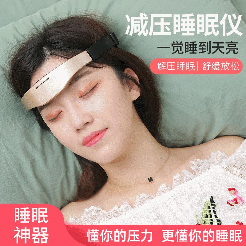 正品电动头部按摩器自动经络疏通额头智能睡眠仪改善失眠睡觉头疼