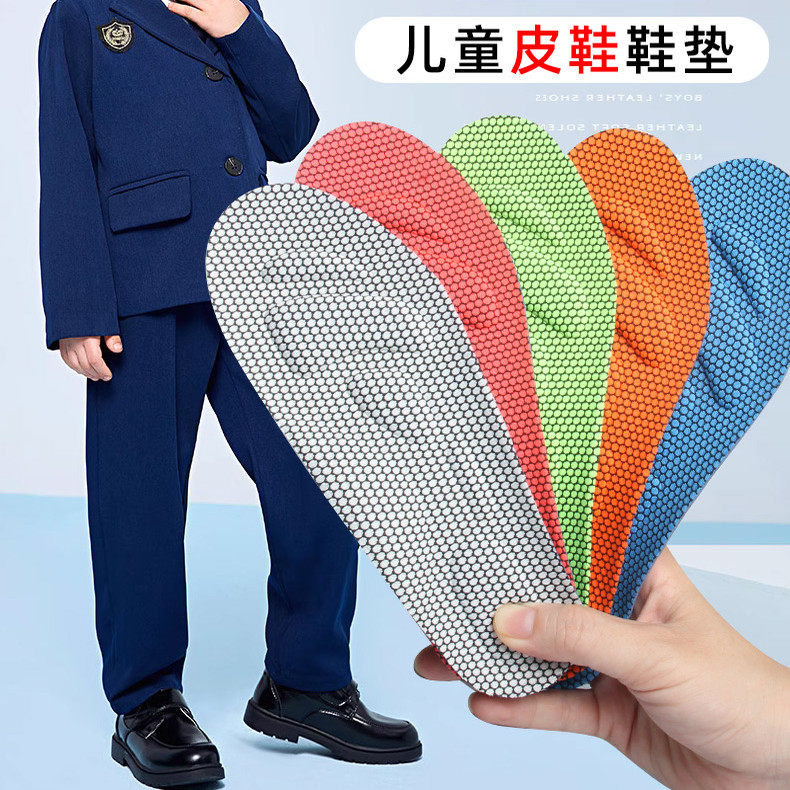 适配特步儿童小白鞋白布鞋帆布鞋小学生球鞋鞋垫超软防痛减码吸汗