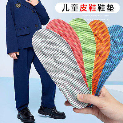 适配儿童小白鞋白布鞋帆布鞋小学生白色球鞋鞋垫超软防痛减码吸汗