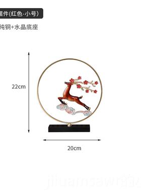 新款新中式纯铜梅花鹿摆件意客厅桌面饰装玄奢关酒柜电视柜轻装创