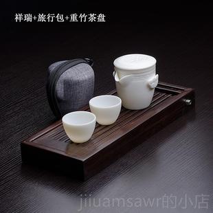 德化羊脂玉陶瓷便两杯携式 新款 旅行茶具套装 快二客杯一壶 茶壶 杯