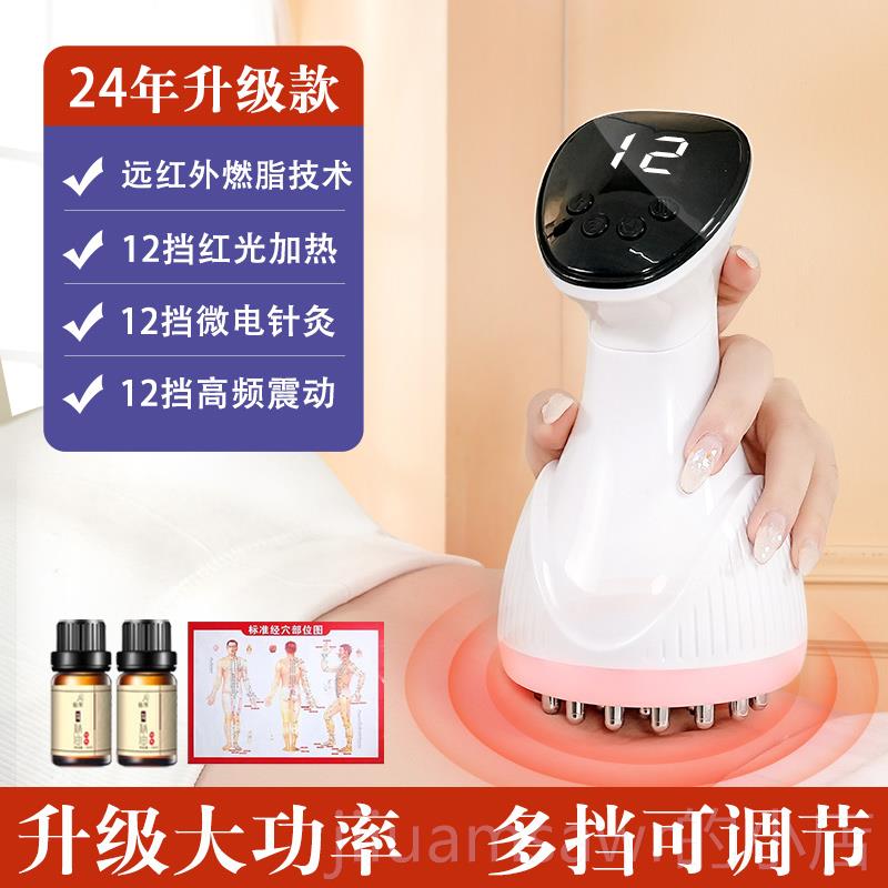 新款拓格电动经络刷全身背疏通按摩仪器揉肚用子神器部腹通部带脉