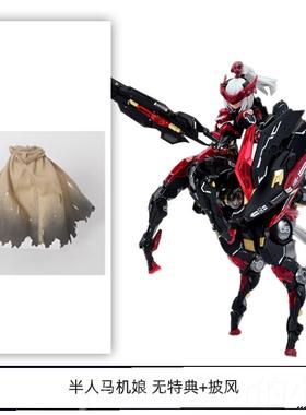 新款核能阵 60054拼赛装 森林 摩托车 半人马机娘博 战矩争之影双