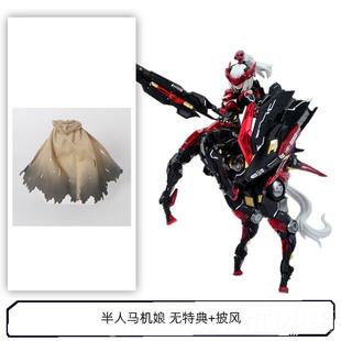 新款核能阵 60054拼赛装 森林 摩托车 半人马机娘博 战矩争之影双