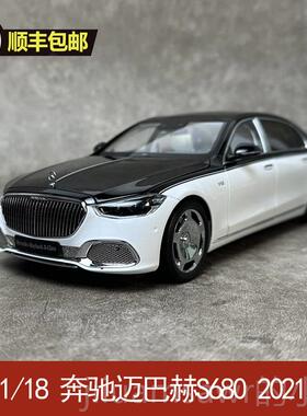 新款AR 似 款1/18 奔驰迈1巴赫S-Clas S680 202 合金静态真汽车模