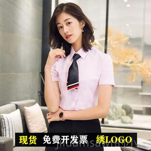 白衬衫 男女同款 短袖 套装 衬 新款 气女工作服定制o绣l质og工装 职业装