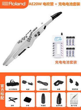 新款现货R娱oland罗兰电吹管乐器AE20老人初学年乐A3E0电子吹管萨